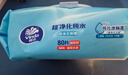 维达（Vinda）超净化纯水湿巾 80片*12包 婴儿湿巾手口可用湿巾 新旧随机发货 实拍图