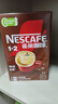 雀巢（Nestle）【樊振东同款】1+2特浓低糖*速溶咖啡三合一冲调饮品90条1170g 实拍图
