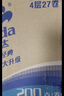 维达（Vinda）有芯卷纸 蓝色经典4层200克*27卷 高克重卫生纸 厕纸纸巾整箱 实拍图