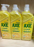 斧头牌（AXE）柠檬护肤洗洁精1.18kg*3瓶7.08斤家庭装 可洗果蔬不伤手 实拍图
