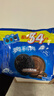 奥利奥（Oreo）巧克力味夹心饼干523g休闲零食早餐下午茶独立小包装 实拍图