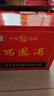 西凤酒 绿瓶盒装陕西版 55度  500ml*12盒 整箱装 凤香型白酒 实拍图