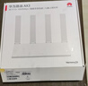 华为路由AX3 双频合一 自动优选 wifi6/多连不卡无线家用穿墙/AX3000/高速千兆路由器 实拍图