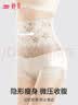 婷美旗袍专用高腰轻收腹女内裤7A抑菌夏季薄款产后打底四角安全裤2条 实拍图