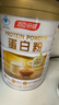 汤臣倍健蛋白粉600g增强免疫力 乳清蛋白粉儿童青少年中老年补充营养礼盒 实拍图