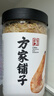 方家铺子淡干虾皮110g 海产干货不咸可打粉 紫菜蛋花汤 虾干海米干 虾米皮 实拍图