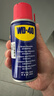 WD-40强力除锈剂铁锈wd40金属防锈门锁润滑油机械螺丝螺栓松动清洁40ml 实拍图