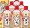 珍酒 佳品经典 酱香型白酒 53度 500ml*6瓶 整箱装【年货送礼】 实拍图