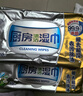 心相印厨房湿巾 40抽*3包 金装 强效去油污厨房专用湿纸巾 新旧随机发 实拍图