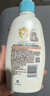 艾惟诺（Aveeno）艾维诺润肤乳婴儿童身体乳保湿滋润干痒宝宝儿童面霜354g新年礼物 实拍图