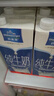 欧德堡（Oldenburger）3.4g蛋白全脂纯牛奶1L*12盒 家庭/学生/老人用奶 早餐奶 性价款 实拍图