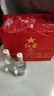 红星二锅头 大师传承1949 清香型白酒 52度 248ml*2瓶 礼盒装 实拍图
