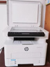 惠普（HP）323dnw激光打印机无线多功能双面 黑白有线网络打印 商务办公室打印机 大负荷高速打印 一年上门 实拍图