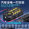 先科【3C认证】ZH17汽车应急启动电源12V通用搭电宝充气泵一体机户外便携移动电源强启打火神器充电宝 实拍图