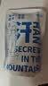 真不二泡脚药包祛湿深山奥秘威灵仙足浴液40ml*7包/袋足浴包艾草泡脚包 实拍图