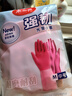 美丽雅手套洗碗加厚洗衣厨房家务清洁防水防滑耐用乳胶中号2双 实拍图