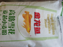 金龙鱼 面粉 高筋粉 高筋雪花麦芯小麦粉 10斤 实拍图