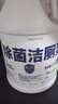 榄菊除菌洁厕灵大桶装3.78升 卫生间厕所马桶清洁剂去污除垢洁厕液 实拍图