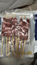 宁鑫 宁夏盐池滩羊 原切羊肉串240g 生鲜 地理标志产品 清真食品 实拍图