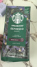 星巴克（Starbucks）派克市场咖啡豆200g 中烘100%阿拉比卡豆门店同款 手冲黑咖啡 实拍图