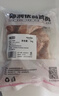 郯润食品 鸡翅根2斤/袋 冷冻 卤翅根烤鸡翅烧烤酱卤生鲜食材 实拍图