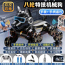 科学怪兽机器狗遥控汽车儿童玩具特技漂移变形机器人3-6-10岁生日圣诞礼物 实拍图
