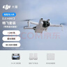 大疆 DJI Mini 3 畅飞套装（带屏遥控器版）优选迷你航拍机 智能高清拍摄小型遥控 轻型无人机 实拍图