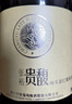 张裕（CHANGYU）贵馥晚采赤霞珠混酿甜红葡萄酒整箱聚会送礼甜型红酒年货送礼 实拍图