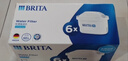 碧然德（BRITA） 家用滤水壶 净水壶滤芯 Maxtra 多效滤芯 6枚装 实拍图