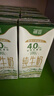 德亚（Weidendorf）新西兰进口4.0原生高蛋白高钙全脂纯牛奶250ml*24盒 营养早餐年货 实拍图