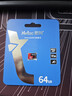 朗科（Netac）64GB TF（MicroSD）存储卡P500系列 A1 U3 V30 4K 耐用行车记录仪&监控摄像头内存卡 读速100MB/s 实拍图