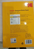KODAK柯达A4 230g高光面照片纸/喷墨打印相片纸/相纸 20张装 5740-322 实拍图