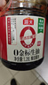 海天 0金标生抽酱油1.28L*2【特级酱油】金标系列 0添加防腐剂 实拍图