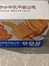 三只松鼠椰蓉水牛乳千层吐司1kg 早餐厚切手撕面包小蛋糕饱腹代餐糕点点心 实拍图