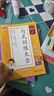 2026春季53小学基础练 阅读真题精选60篇 语文 三年级下册 实拍图