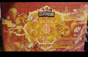 三只松鼠坚果零食礼盒2422g/20件混发 春节年货礼盒礼包送礼长辈干果礼盒 实拍图