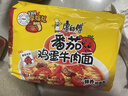康师傅 方便面 经典番茄鸡蛋牛肉面五连包115g*5 泡面袋装速食 方便食品 实拍图