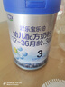 君乐宝乐铂3段奶粉12-36个月opo婴幼儿配方牛奶粉三段808g罐装 808克+400克 实拍图