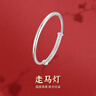 双喜龙凤手镯女款走马灯足银999纯银推拉镯典雅素圈11±0.5g母亲节520礼物 实拍图