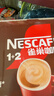 雀巢（Nestle）【樊振东同款】1+2特浓低糖*速溶咖啡三合一冲调饮品30条390g 实拍图