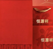 恒源祥羊毛骐骥红色围巾女士围脖男本命年生日礼物企业年会围巾可定制 实拍图