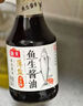 海天 生抽酱油500ml*2+蚝油520g+料酒500ml 礼盒系列 薄盐礼盒 实拍图