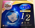 舒蔻【邝玲玲同款】尤妮佳1/2省水湿敷棉化妆棉敷脸保湿卸妆棉80枚 实拍图