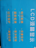 徽农汽车电瓶充电器12v伏摩托车充电全智能全自动修复型蓄电池充电机 12v智能充电器 实拍图