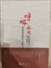 呼吸之间（珍藏版） 实拍图