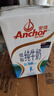安佳（Anchor）低脂牛奶高钙纯牛奶新西兰原装进口草饲1L*12盒 减少50%脂肪  实拍图