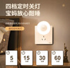 美的（Midea）LED遥控小夜灯母婴壁灯卧室床头灯喂奶起夜灯创意氛围灯节日礼物 实拍图