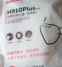 霍尼韦尔KN95口罩H950V冬季多层防护飞沫花粉雾霾pm2.5工业粉尘25只/盒 实拍图