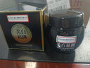同仁堂美白祛斑霜淡化老年黄褐雀斑黑色素修护抗皱紧致男女士50g 实拍图
