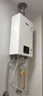 林内（Rinnai）【小蛮腰】13升燃气热水器 天然气热水器 智慧恒温升级CPU 低压启动上门安装13GD31（JSQ26-GD31） 实拍图